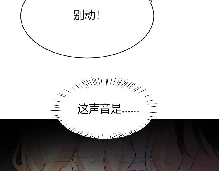 第5话 他的软弱53
