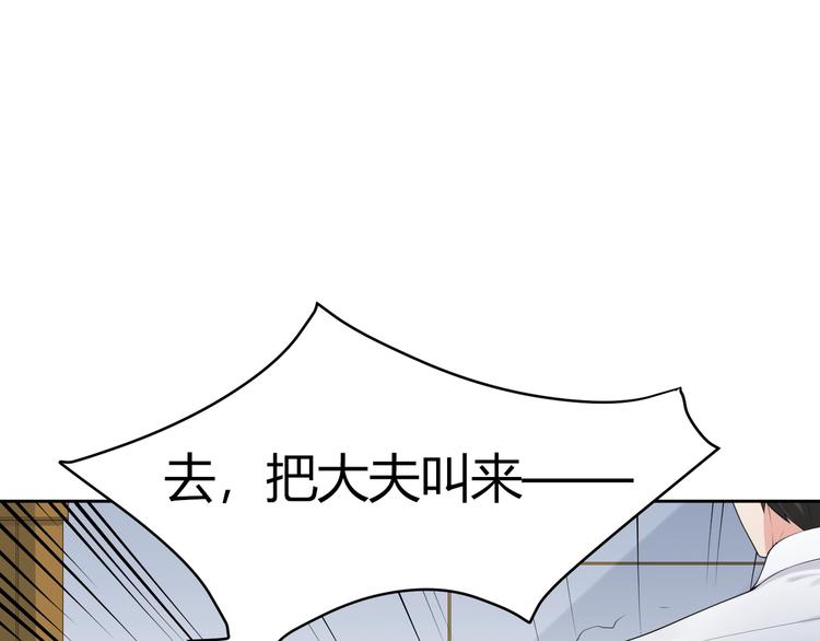 第16话 雕像31