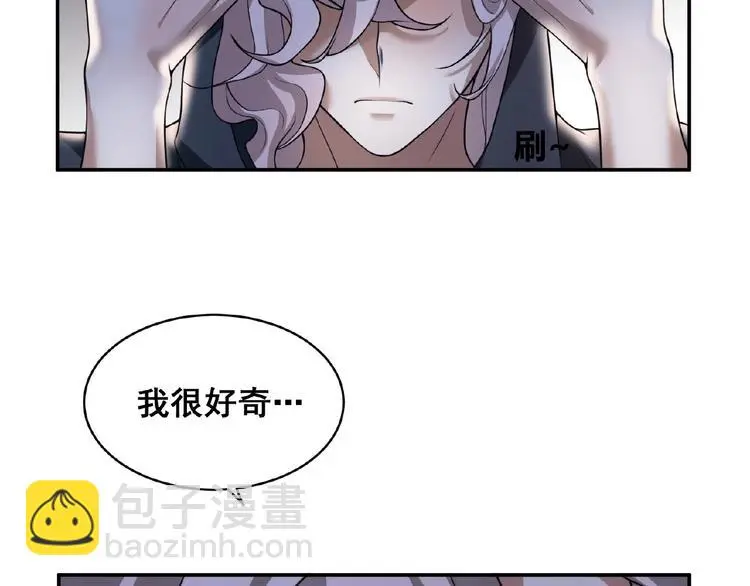 第4话 留下来的代价114