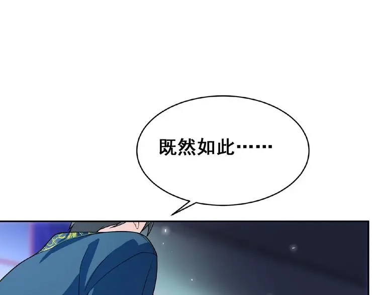 第4话 留下来的代价22