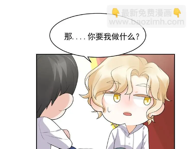 第11话 气味76