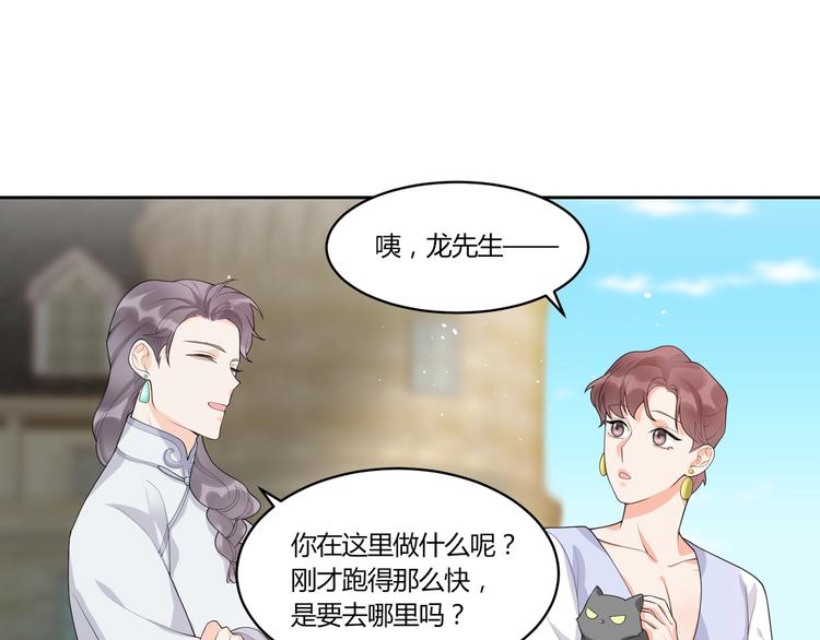 第14话 诱惑49