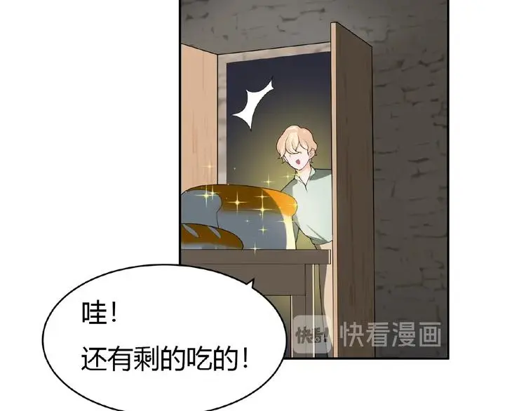 第5话 他的软弱38