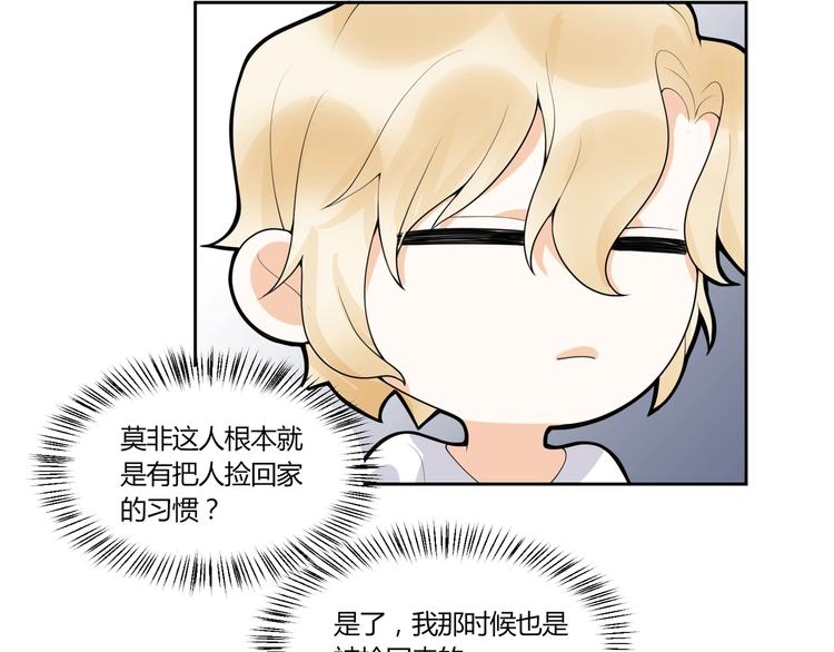 第15话 相遇之时74