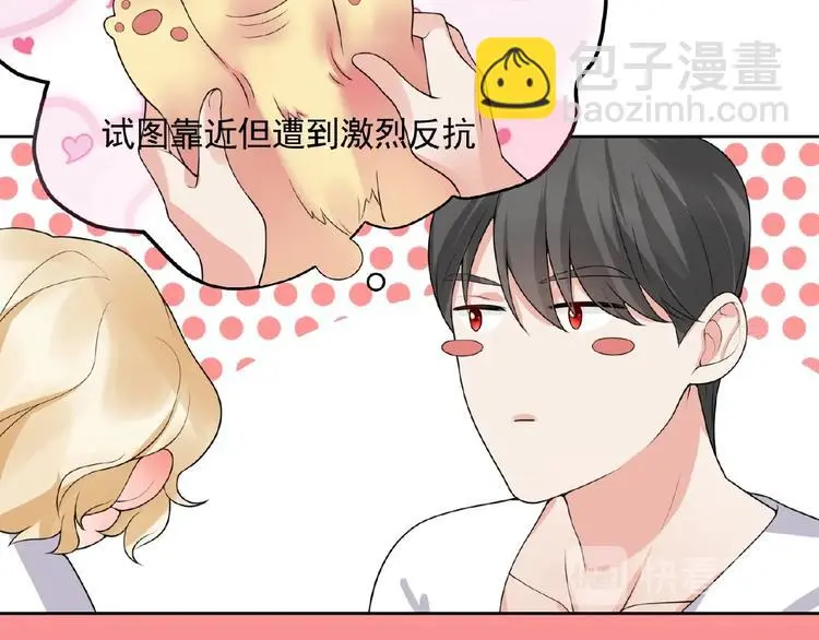 第11话 气味69