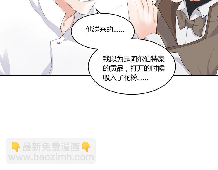 第16话 雕像42