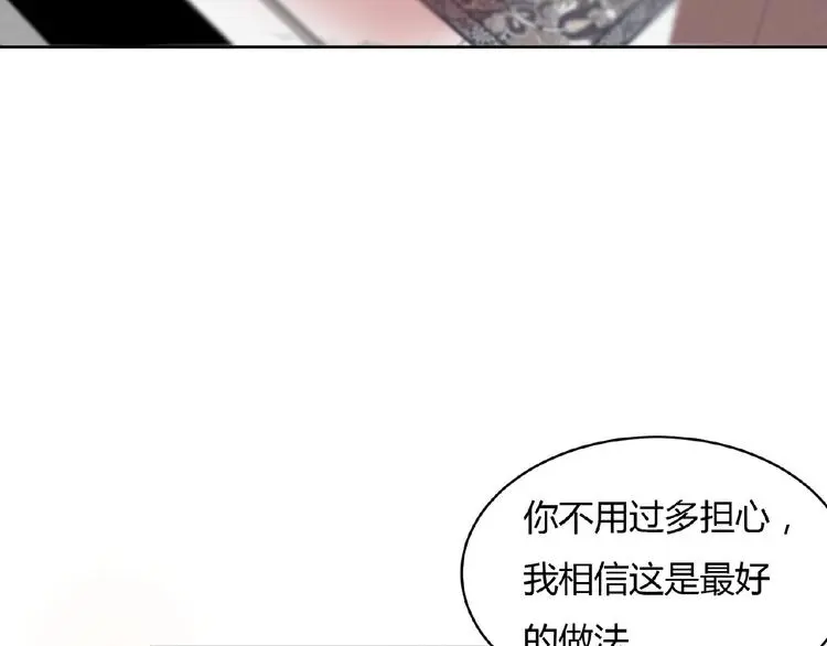 第6话 他的决断21