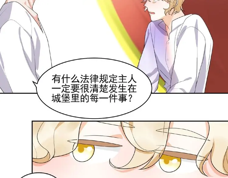 第11话 气味73
