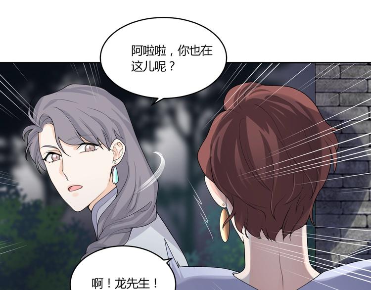 第16话 雕像139