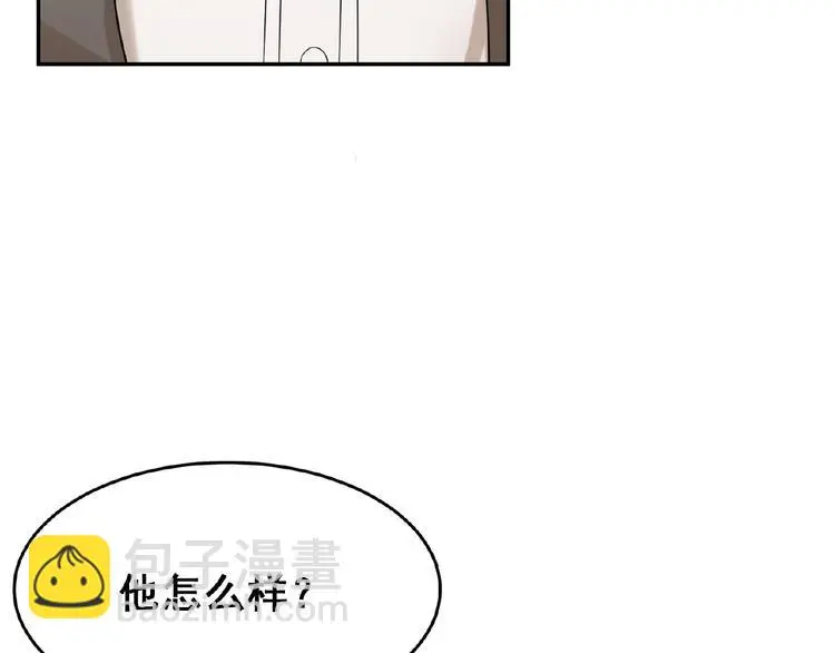第2话 老鼠上钩了12