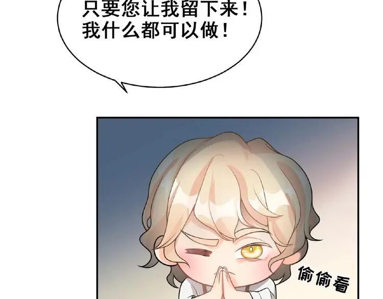 第4话 留下来的代价17