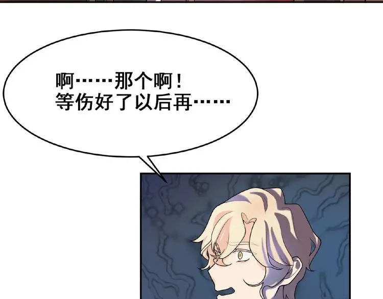 第3话 你要付出的58