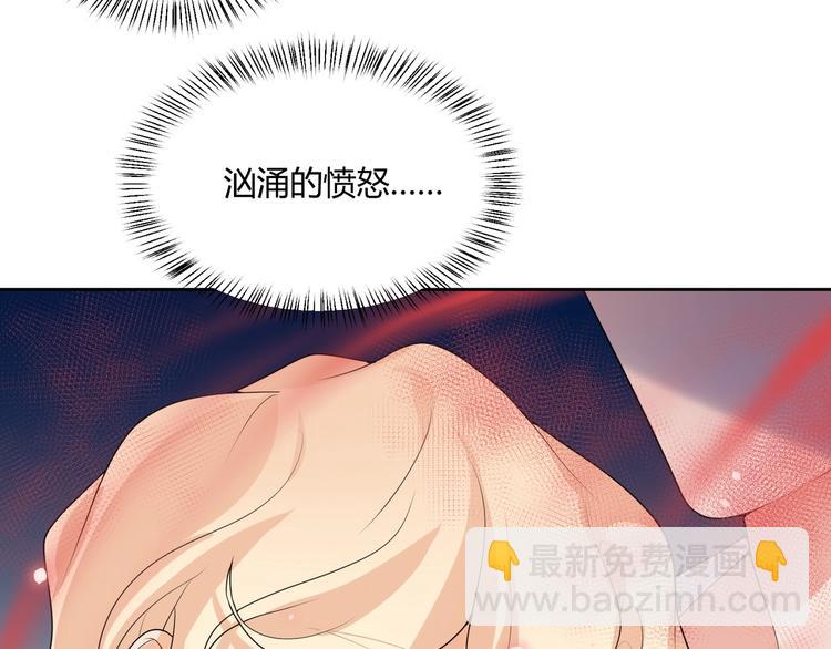 完结篇 成为你的眷属58