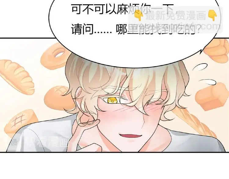 第5话 他的软弱29