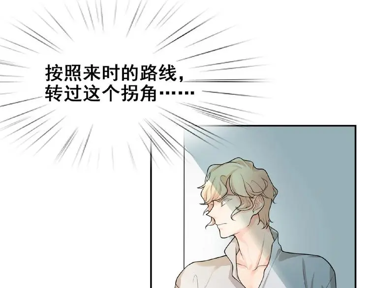 第2话 老鼠上钩了30