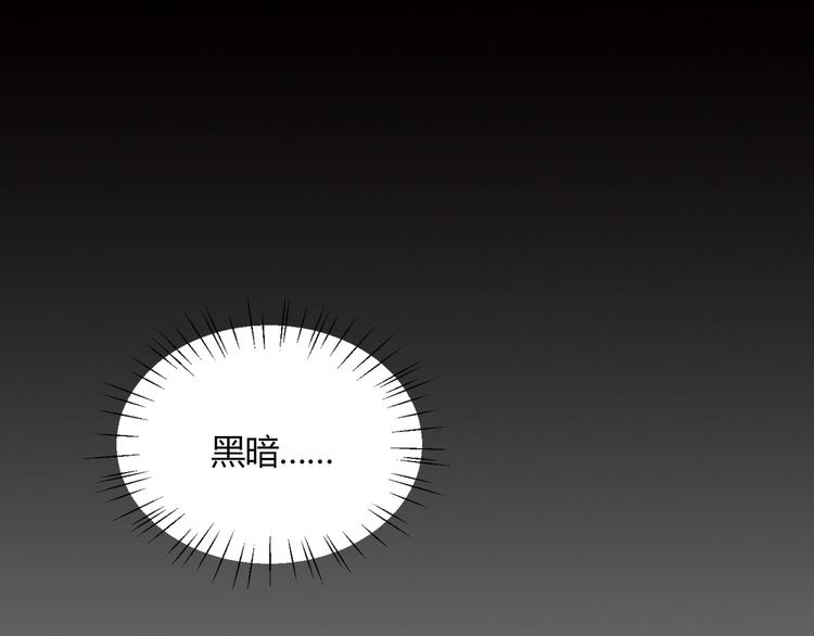 第17话 受伤83