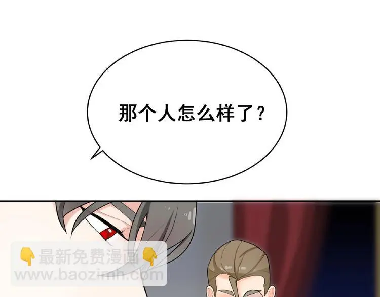 第2话 老鼠上钩了50