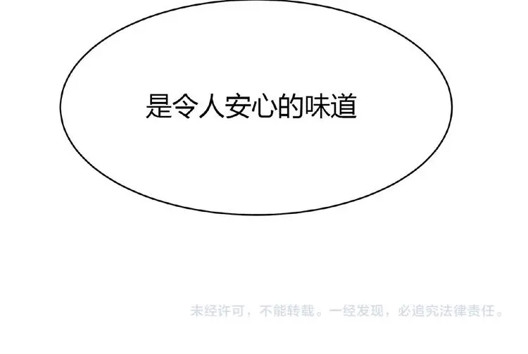 第5话 他的软弱83