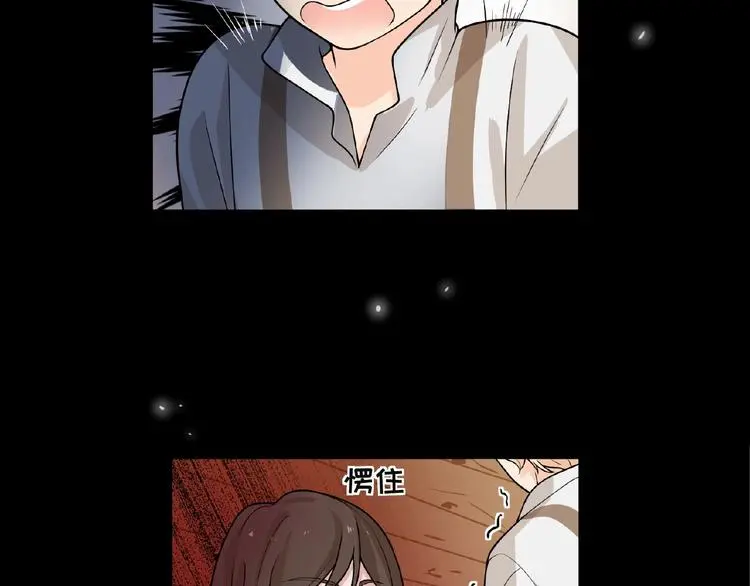 第3话 你要付出的97
