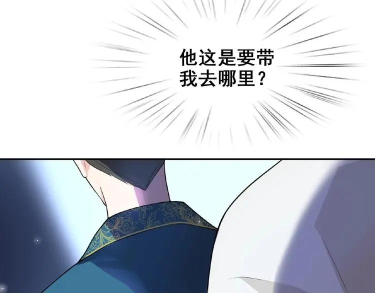 第3话 你要付出的7