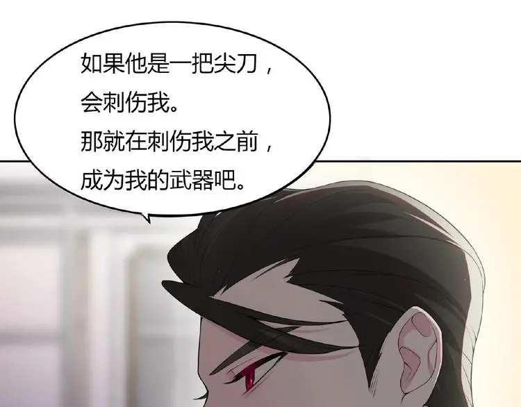 第6话 他的决断34