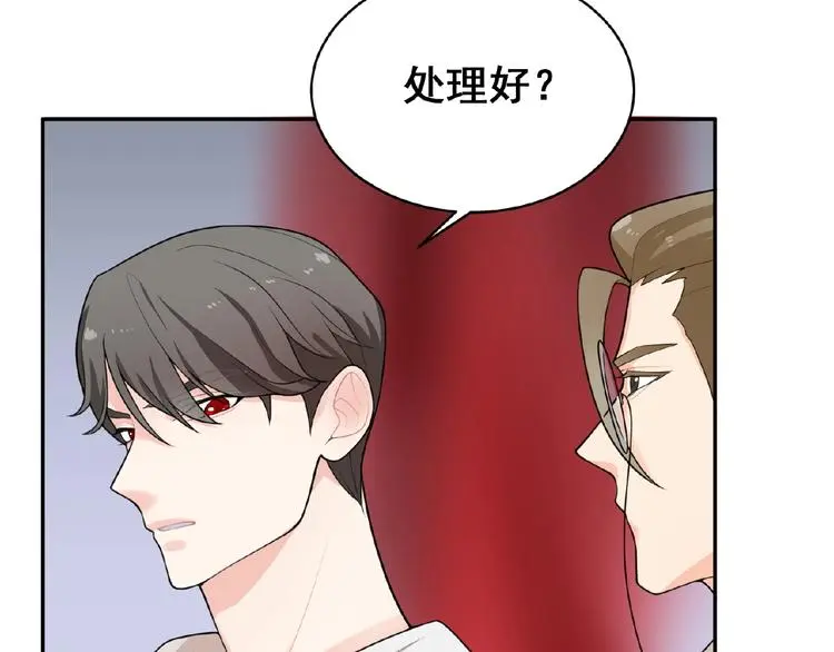 第2话 老鼠上钩了63