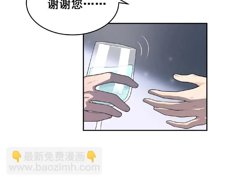 第3话 你要付出的22