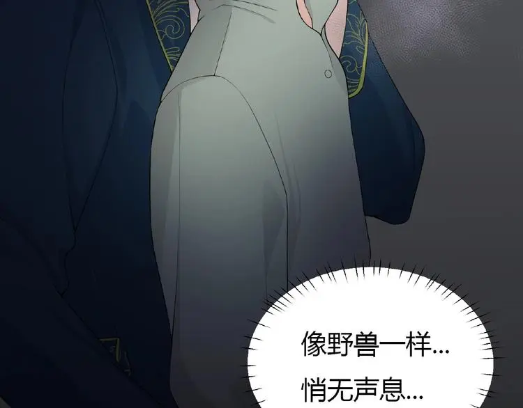 第5话 他的软弱57