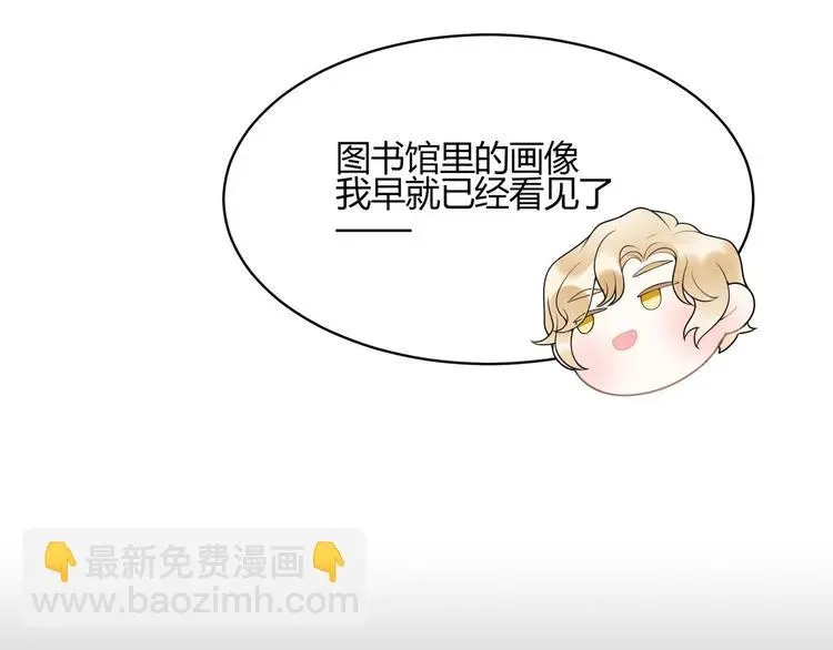 第12话 合作关系25
