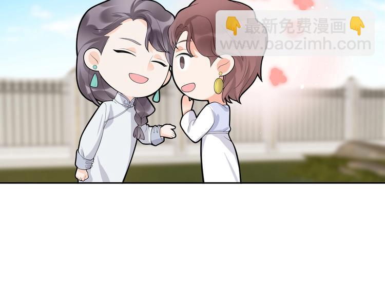 第14话 诱惑74