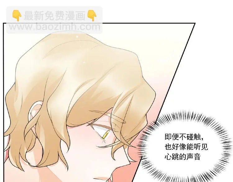 第11话 气味4
