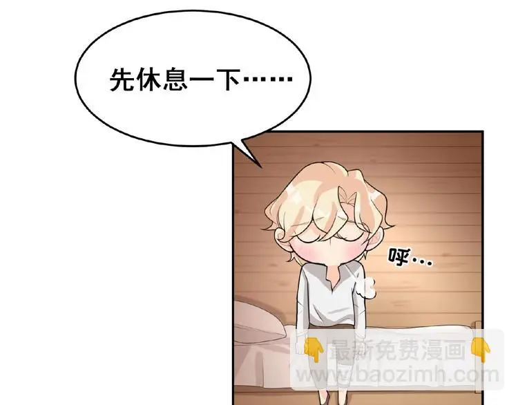 第3话 你要付出的83