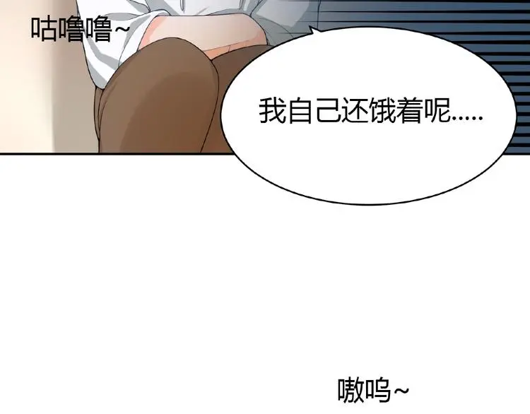 第5话 他的软弱7