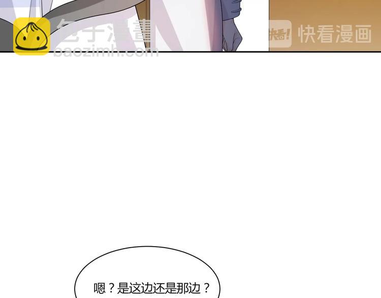 第14话 诱惑46