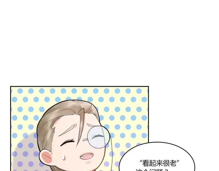 第13话 挑拨31