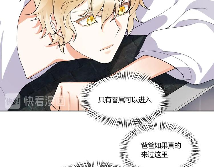 第15话 相遇之时87