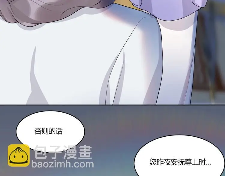 第13话 挑拨84