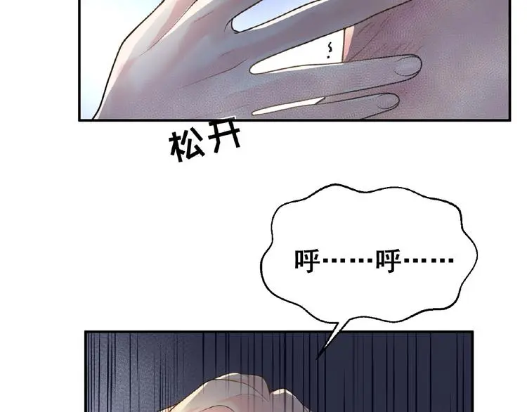第4话 留下来的代价44
