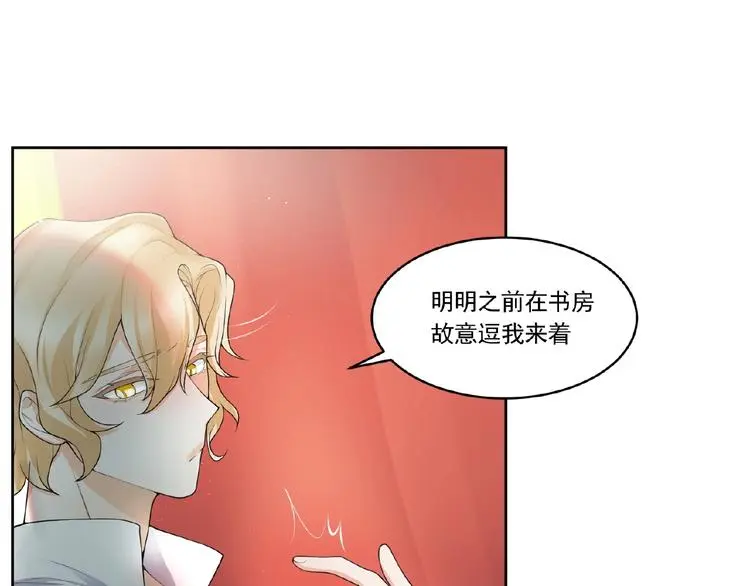 第11话 气味10