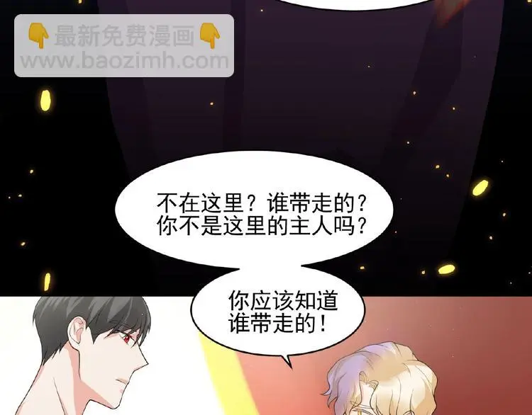 第11话 气味72