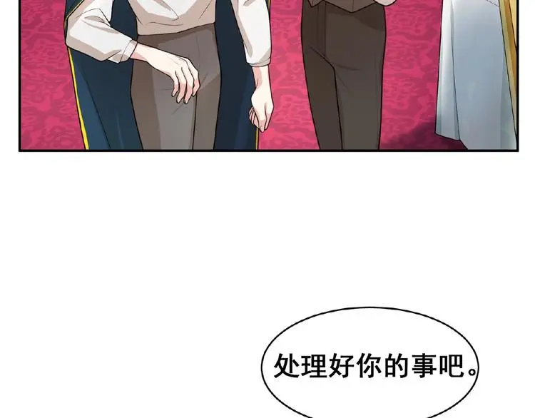 第2话 老鼠上钩了66