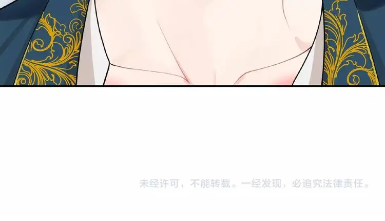 第2话 老鼠上钩了104