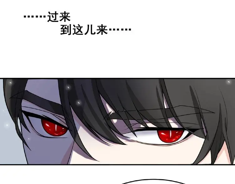 第3话 你要付出的67