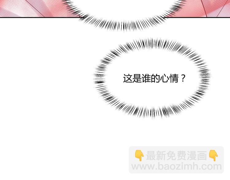 完结篇 成为你的眷属60
