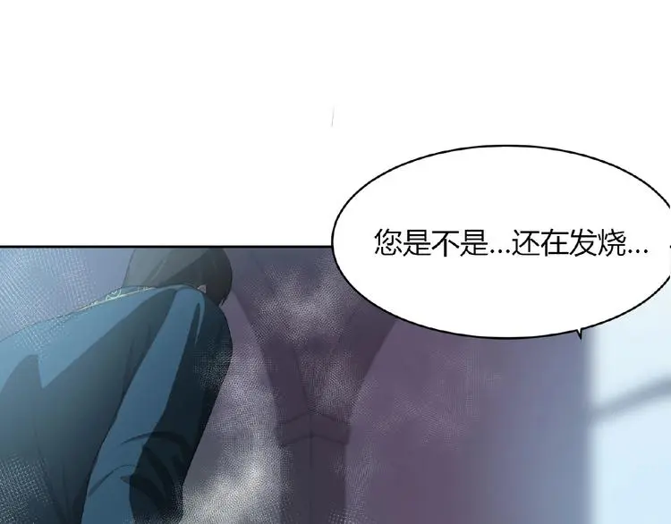 第6话 他的决断83