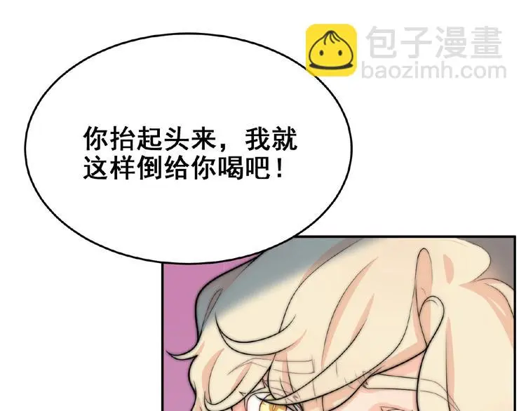 第3话 你要付出的29