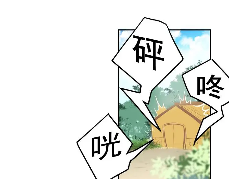 第4话 留下来的代价92