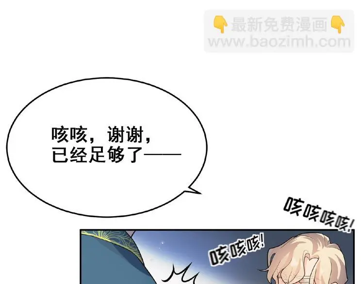 第3话 你要付出的46