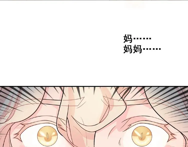 第3话 你要付出的104