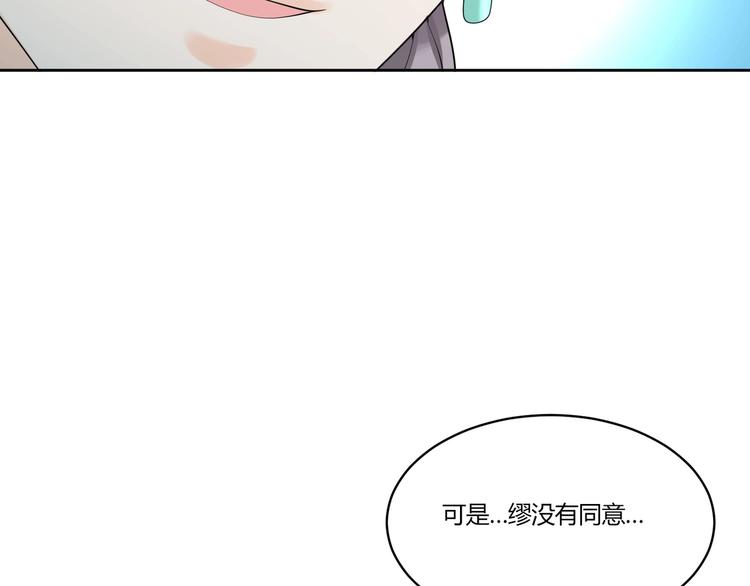 第14话 诱惑71